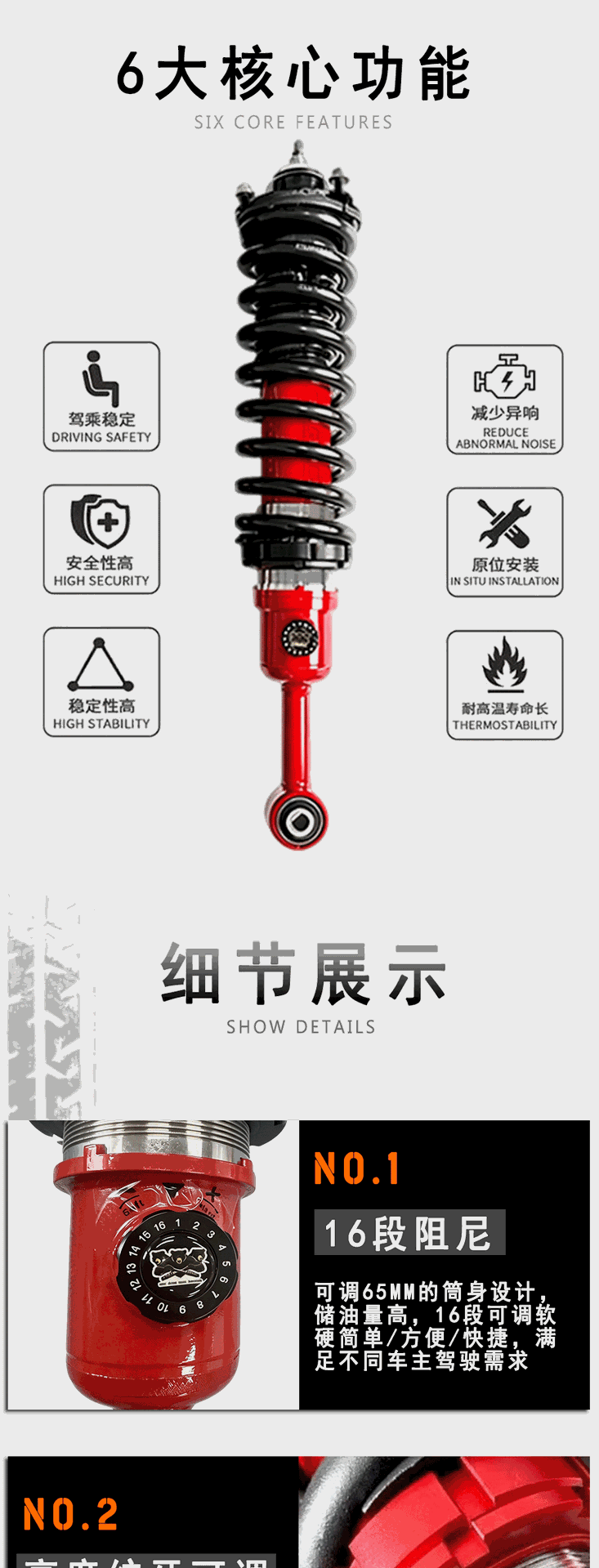 Hilux Revo/Vigo 65MM adjustable nitrogen shock absorber M65 chassis 2inch height increase shock absorber