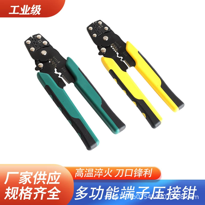 Обжимные клещи, многофункциональные клещи для обжима проводов, клемма для провода, медный наконечник, обжимной колпачок, кусачки для зачистки проводов, клещи для зачистки проводов