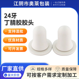 �S��ֱ��24�������z�z�^/���^�͸��g�����z�D�^���yƷ����ƿ��Ʒ