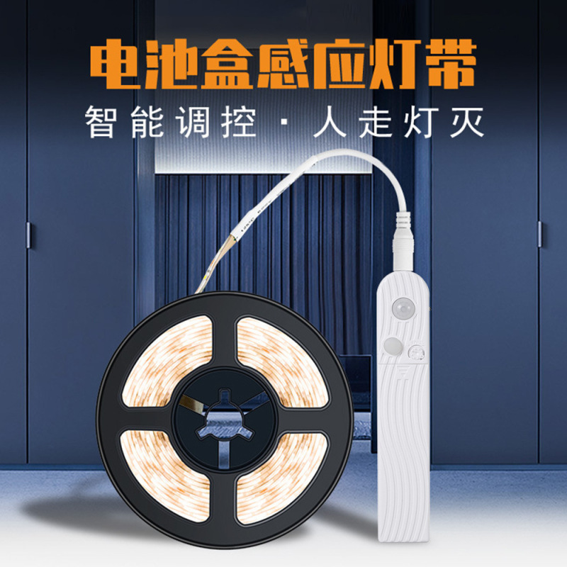 工厂直发led灯带2835长条电池盒柔性灯条调光小夜灯人体感应灯带|undefined