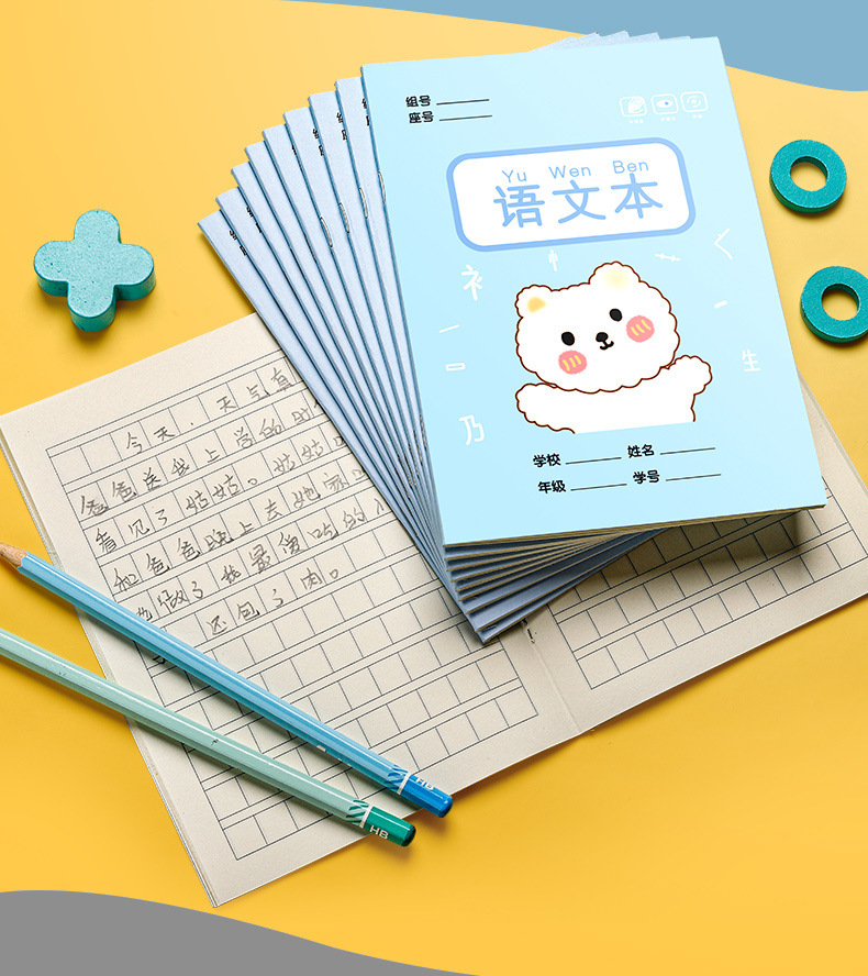 真彩小学生田字格本作业本子全国标准统一田字簿生字汉语拼音数学-阿里巴巴