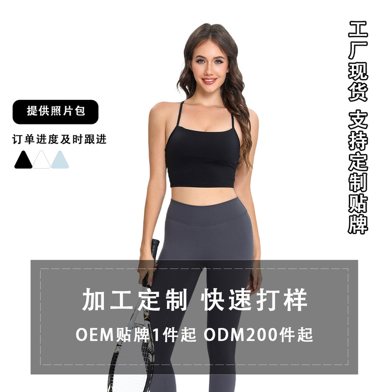New Sports Bra Top Outer Wear Beautiful Back Running Shockproof Underwear Quick-drying Yoga Vest with Chest Pad Underwear for Women New Sports Bra Top Outer Wear Beautiful Back Running Shockproof Underwear Quick-drying Yoga Vest with Chest Pad Underwear for Women