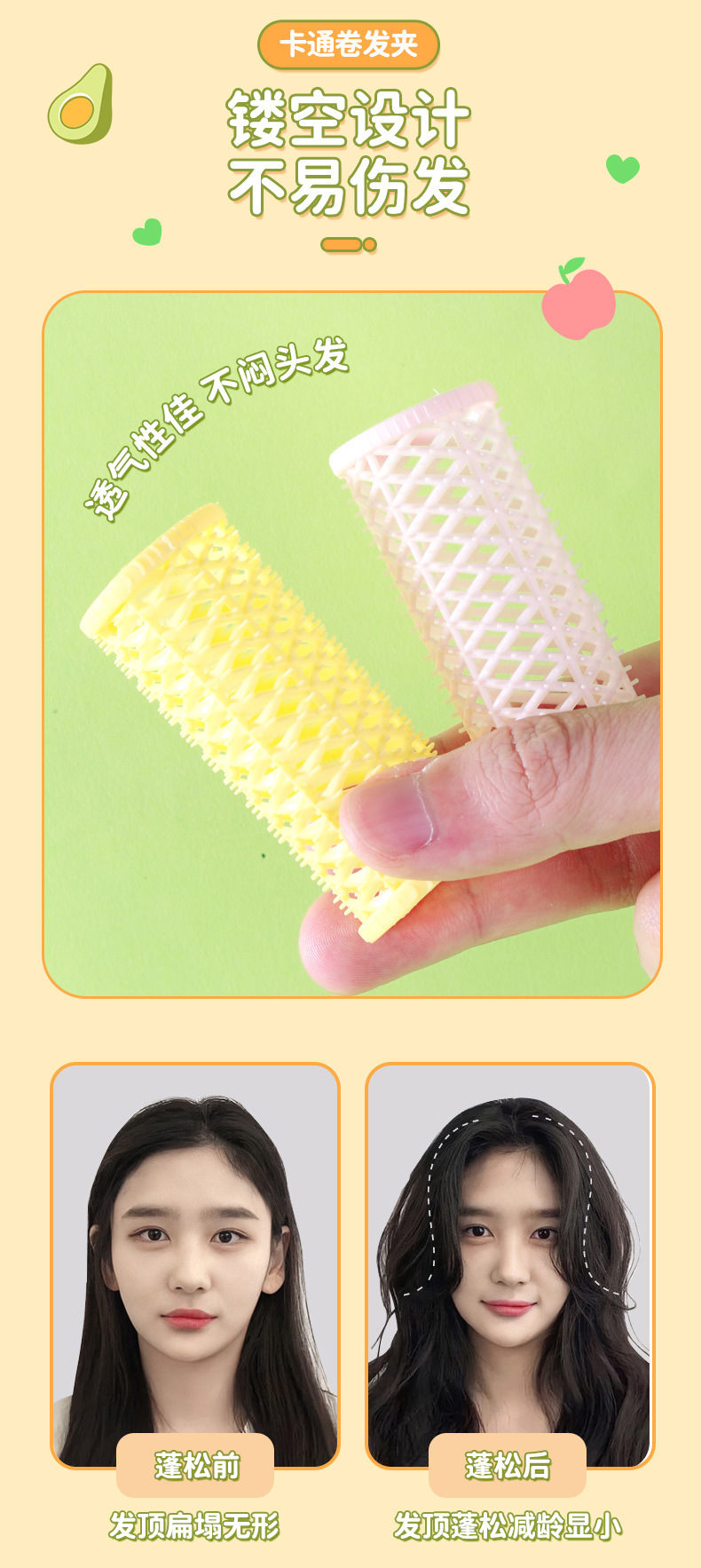 LMLTOP Fruit Pattern Hair Curler 2 sets DIY Air bangs Hair Curler Voluminous hair Clip SY107 undefined