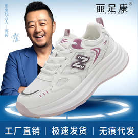 2025厚底老爹鞋女春秋新款时尚百搭流运动鞋学生户外休闲跑步鞋潮