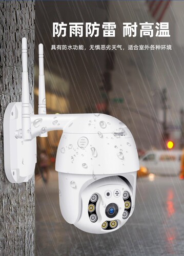 V380 Wireless WiFi Outdoor Waterproof Dome Camera 1080P Wireless Network Camera with Motion Alarm and Remote Monitoring