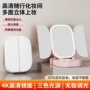 便携办公室台式学生梳妆镜