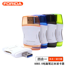 FORIDA usb3.0透明双帽读卡器 超高速多功能读卡器 品牌直销批发