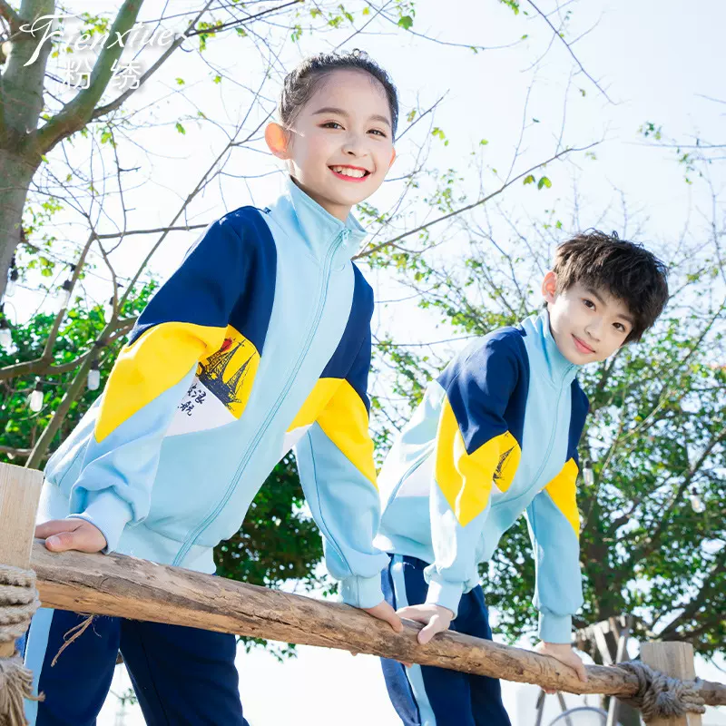 粉绣春秋中小学生班服校服幼儿园园服拼色印花运动服套装亲子装