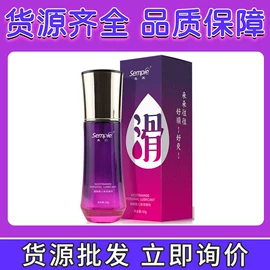 其他情趣用品;润滑剂;延时喷剂