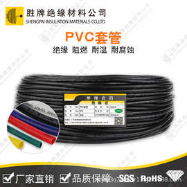 胜牌PVC套管穿线软管 聚录乙烯套管 PVC塑料挤出管家装电线护套管