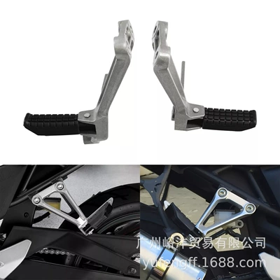 Suitable for Honda CB400X CB500X 17-18 rear pedal assembly CB500F 13-15 passenger pedal (Motorcycle pedals) - cb500xf13-16-assembly