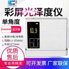 ���V������ɶȃxDG60-SE/Pro/MAX����ʯ�����ɴu���șz�y�y��x