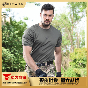 Hurricane Second Generation Round Neck T-Shirt Summer Outdoor Quick-Drying Clothing Men's Mountaineering Quick-Drying Sportswear Short-Sleeved Breathable Half-Sleeve