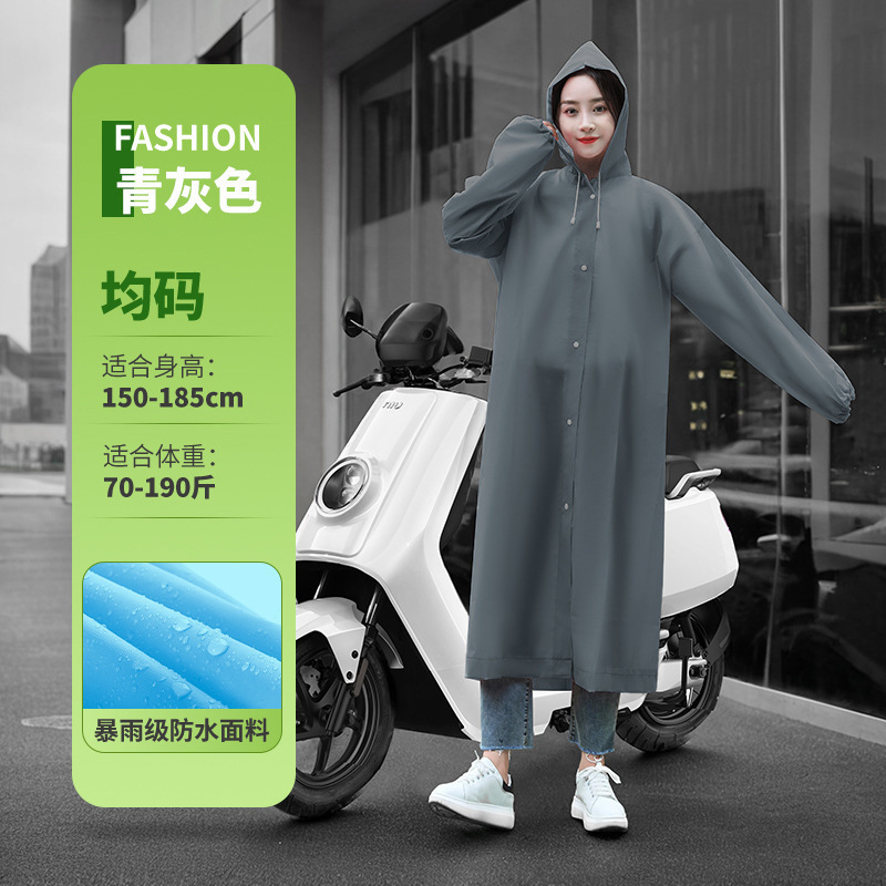 大人用非使い捨てレインコート男女アウトドアシングル全身ロングタイプ外着サイクリング外着防豪雨レインコート|undefined