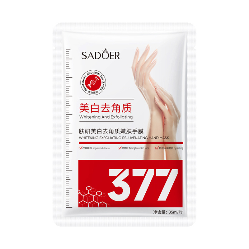 Máscara de mano blanqueadora exfoliante rejuvenecedora (377) 35ml / par