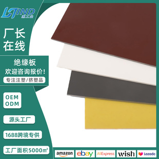 Supply Production 3021 Phenolic Laminated Cardboard Brown Phenolic Resin Zero Cut Cutting Phenolic Layer Epoxy Insulation Board