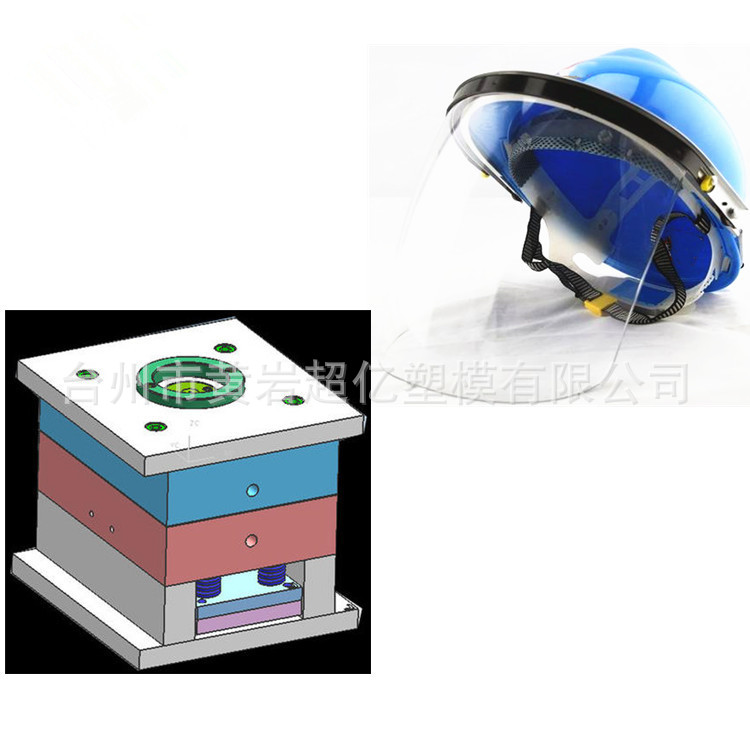 台州塑料注塑滑板自行车骑行头盔模具电瓶车头盔模具