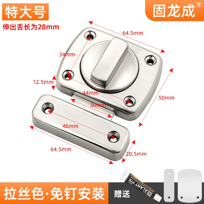 Customized hole-free pin fixing artifact security door anti-locking buckle wooden door buckle bathroom safety door latch