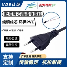 �WҎ�ɲ��Դ��VDE�J�C��������O�侀�o�����~о��1.5���Դ��