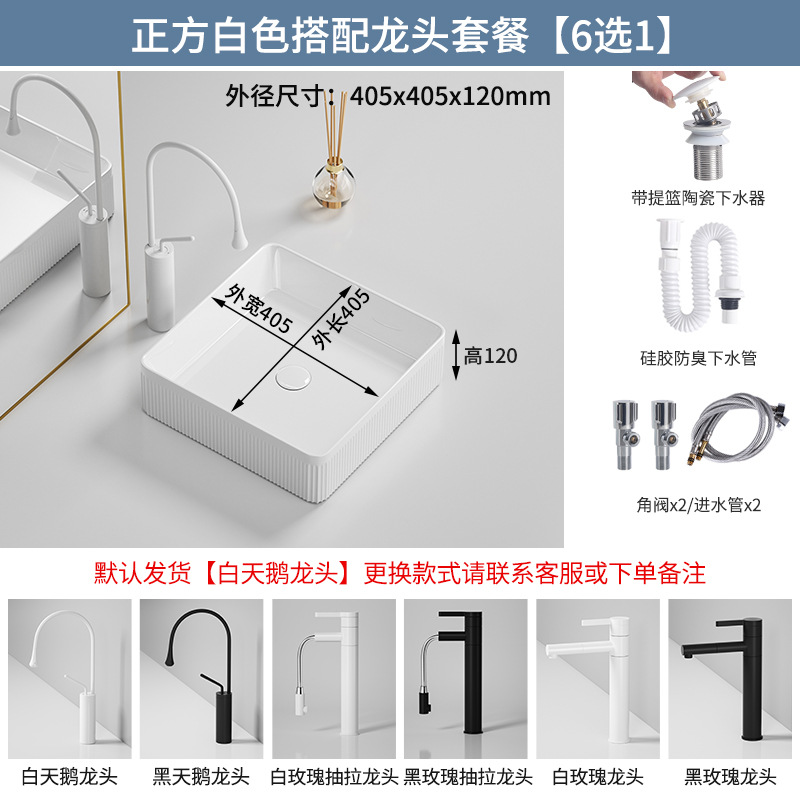 Cerámica de viento crema lavabo lavabo arte lavabo balcón lavabo lavabo redondo cuadrado oval