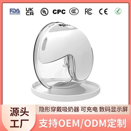 吸奶器;其他孕产用品;喂养餐具