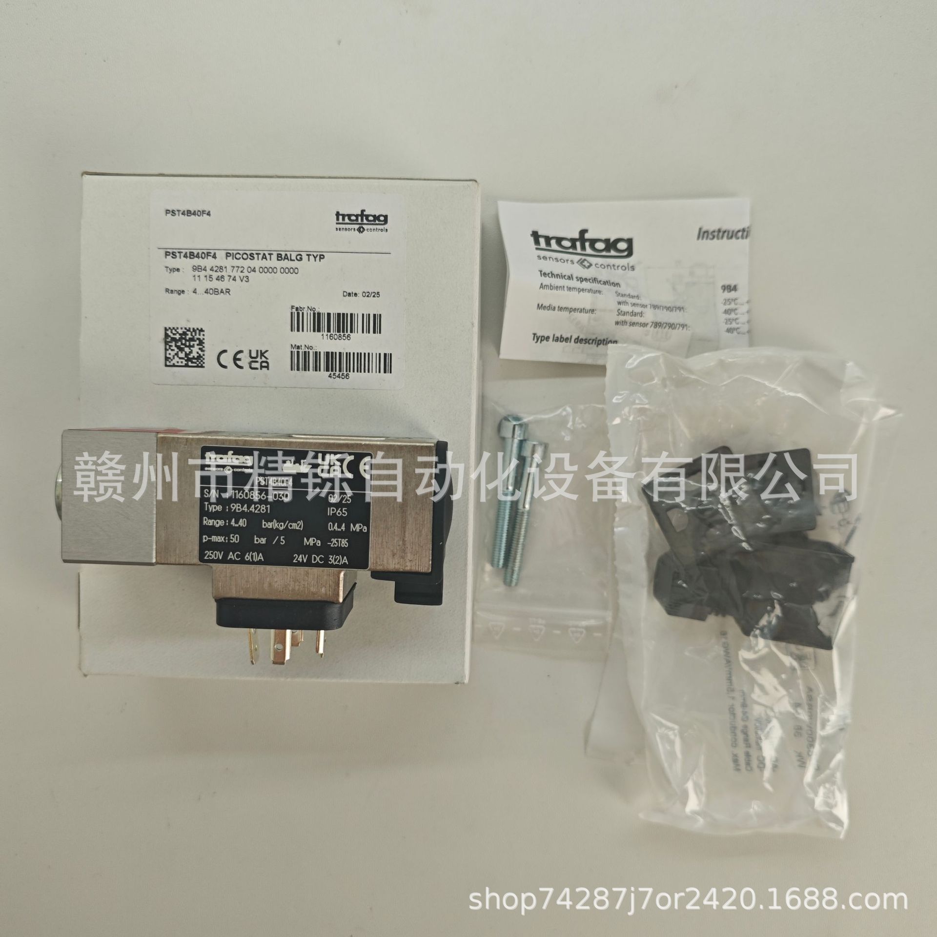 9B4.4281，压力开关trafag  法兰连接