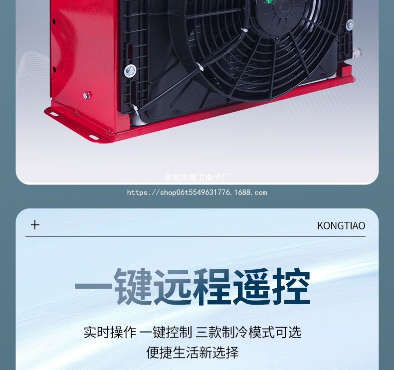 Backpack-Style Kappole Parking Air Conditioner 24V for Rvs, Construction Vehicles, Excavators, 12V for Large Trucks, Inverter Type for Vehicle Use