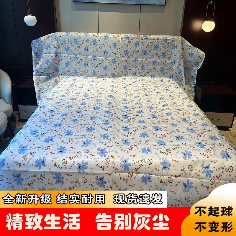 Dustproof furniture