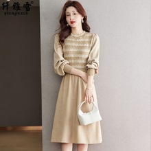 假两件针织连衣裙女秋冬收腰显瘦气质毛衣裙感中长款打底长裙
