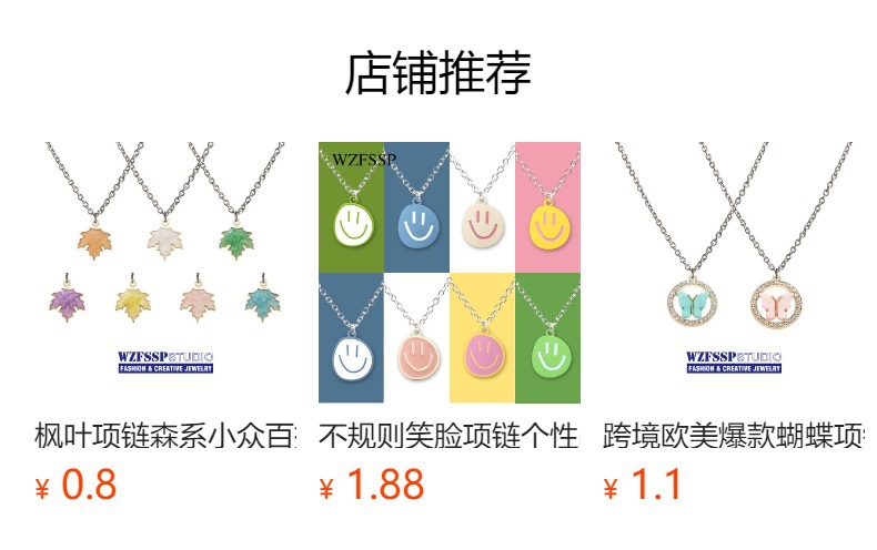 预览状态下无法点击,发布后,可点击跳转到对应的商品页面