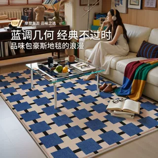 蓝色地毯客厅中古风包豪斯2026新款免打理地垫多巴胺卧室床边毯