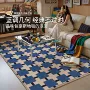 包豪斯卧室客厅新款床边毯