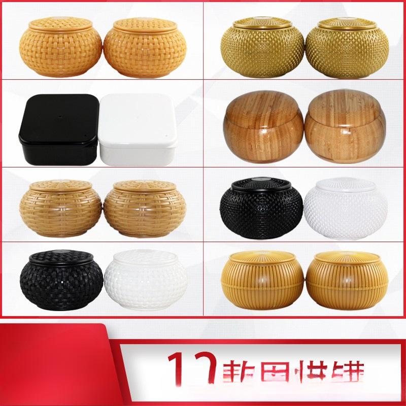 Go game jar, empty box, solid wood, bamboo, plastic, durable, and contains Go pieces.