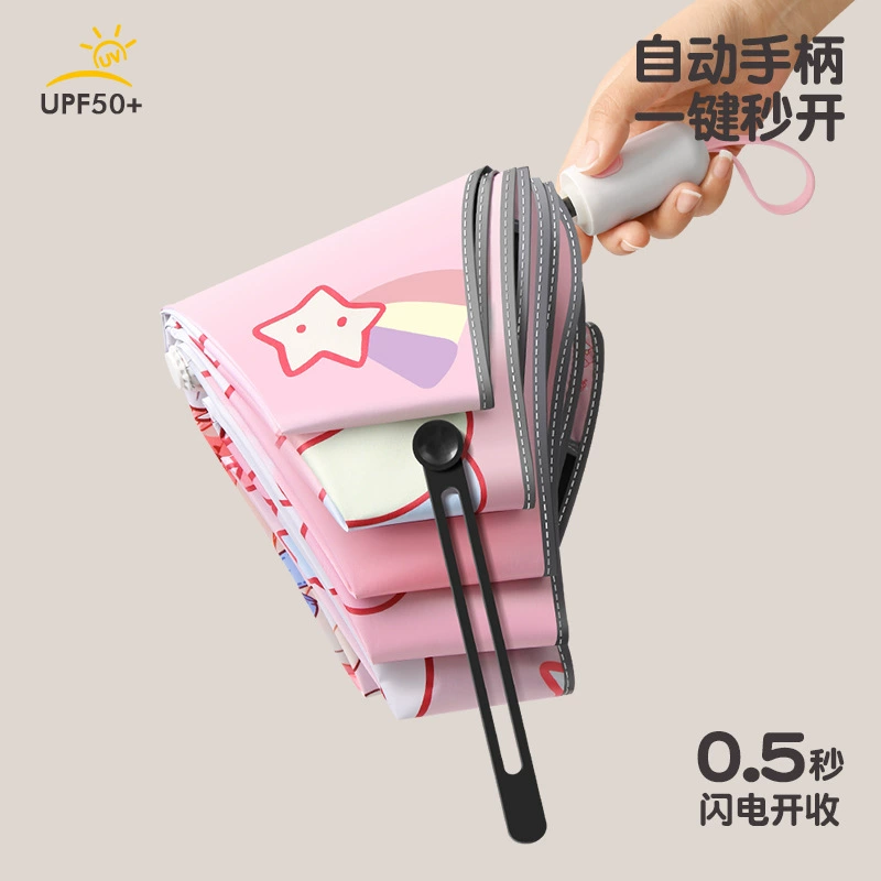 Automatic children's protective corner covers for students, safe umbrella for kindergarten