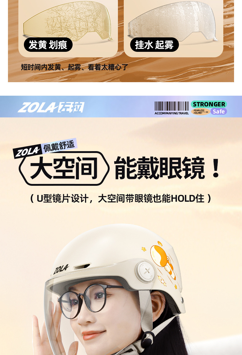 Electric Motorcycle Helmet for Men and Women