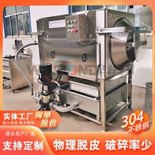 ��������ʼӹ��C ����������������a��ˮ�� ������ȥƤ�O��