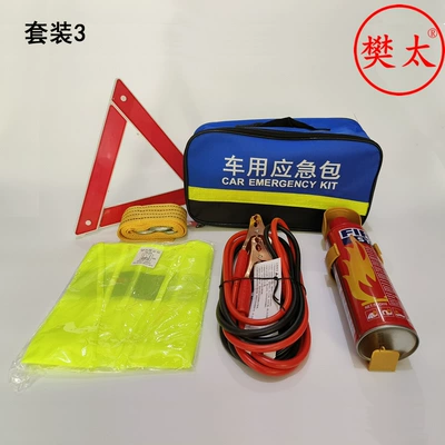 Kempinq və səyahət car eight pieces suit annual - suit-3