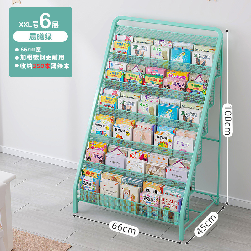 Estante de libro de imágenes para bebés Estante de libros para niños Estante de revistas para el hogar Estante de libros de hierro simple Estante de almacenamiento de juguetes Periódico de libros