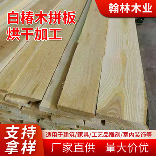 �S�����l�״�ľԭľ��ĺ��ϰ״�ľ��ɰ�İ״�ľ�Ҿ�ľ�İ��