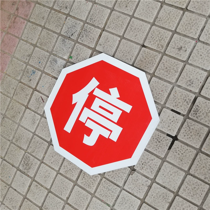 60*60 восьмиугольный Красный Железный знак пересечения перестать ждать знак стальная пластина светоотражающий знак