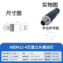 m12��ˮ�B������ĸ����4о5о8о��ֱ�^���ղ��^��|�ݽz������|