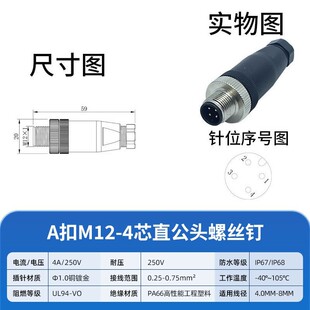 m12��ˮ�B������ĸ����4о5о8о��ֱ�^���ղ��^��|�ݽz������|