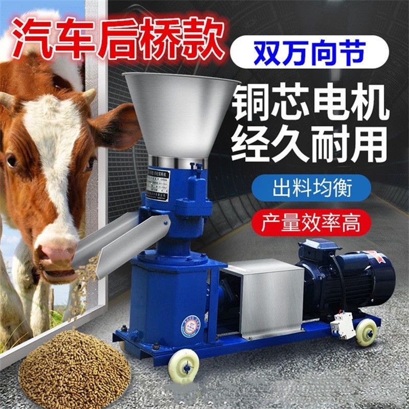 小型鱼饲料设备 江西草粉压制颗粒机组 竹粉猫砂造粒烘干机组