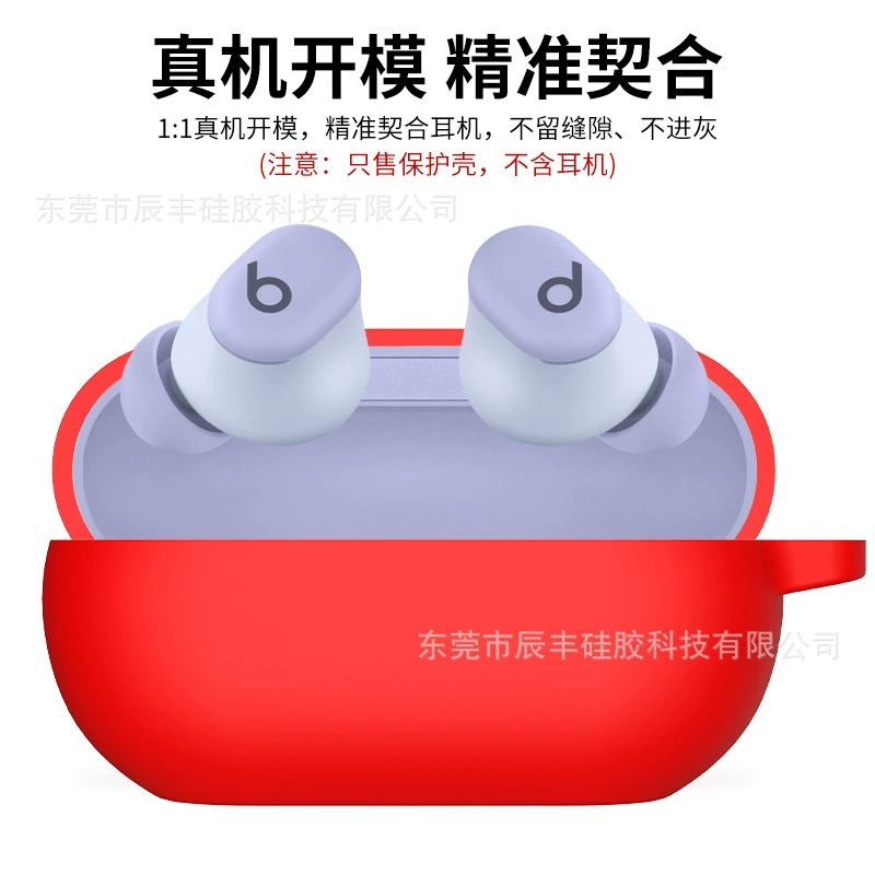 Силиконовый чехол для наушников, защитный футляр, Bluetooth, ударозащита