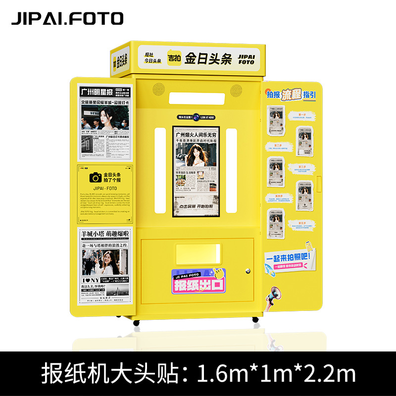 Nuevo pez dorado transfronterizo foto ascensor avión metro foto escena de prensa foto