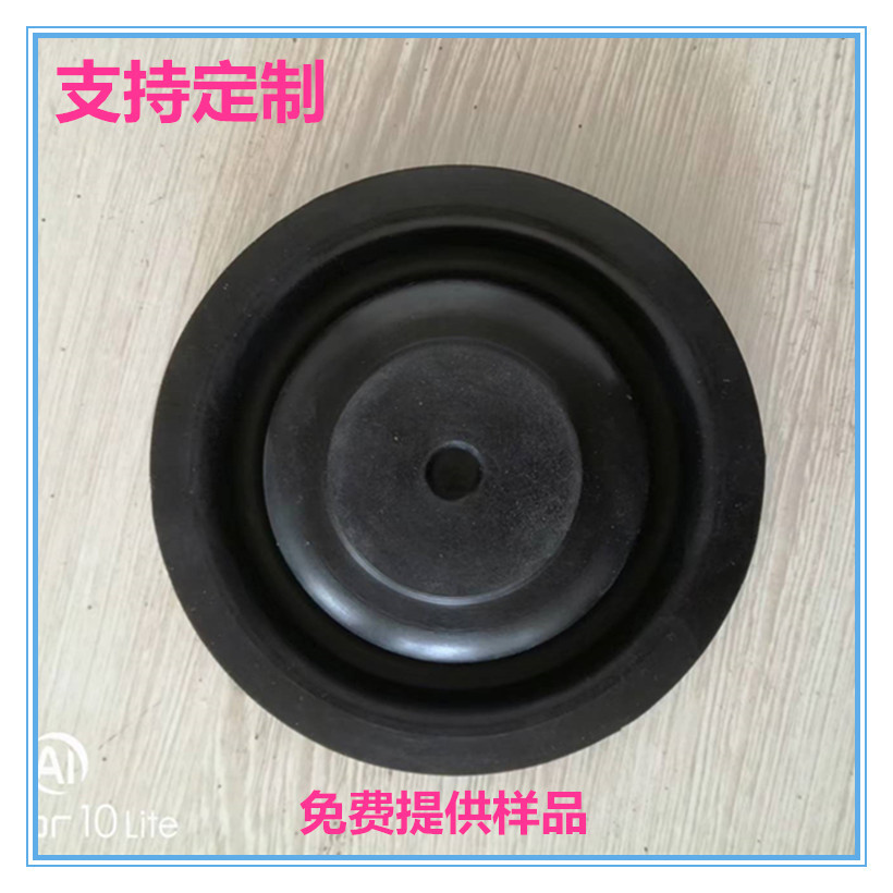 橡胶膜片滚动膜片橡胶隔膜片橡胶皮碗橡胶皮膜