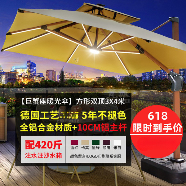 Travel umbrella with light for commercial use