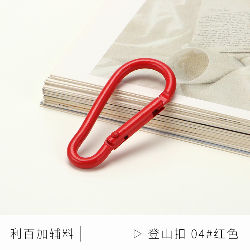 葫芦形烤漆D形铝合金登山扣快扣钥匙扣钥匙小挂扣水壶扣背包扣|undefined