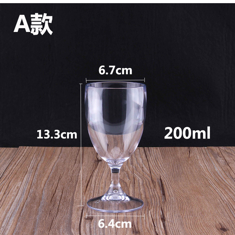 1028 레드와인잔 A형 200ml