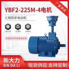 YBF2-225M-4-45KWLCøஐ늄әC